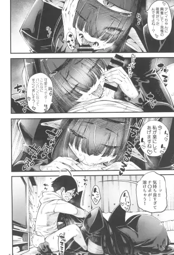 [Tarakan] Gome Debby Shadowo Hen Fhentai - Page 8