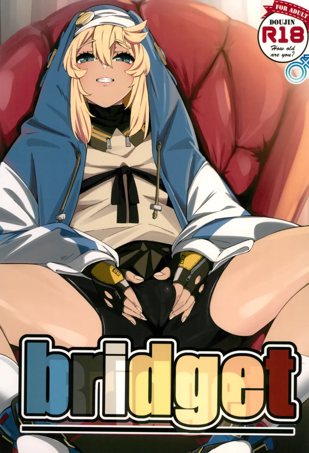 [Tamairan] Bridget-underline Fhentai - Page 1