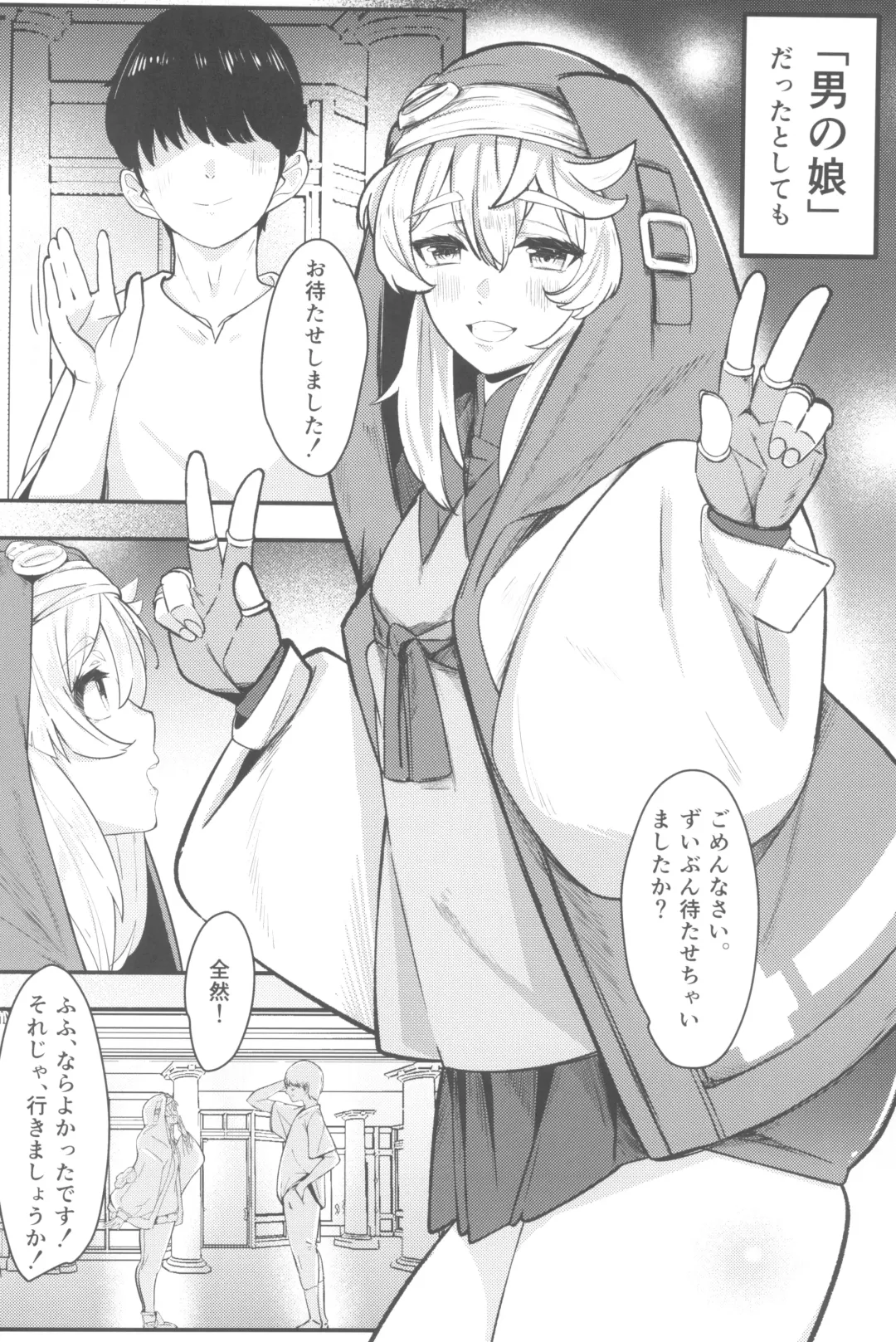 [Tamairan] Bridget-underline Fhentai - Page 4