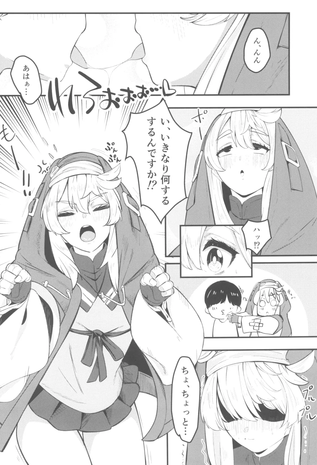 [Tamairan] Bridget-underline Fhentai - Page 6