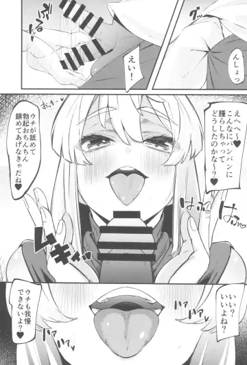 [Tamairan] Bridget-underline Fhentai - Page 11