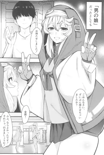 [Tamairan] Bridget-underline Fhentai - Page 4