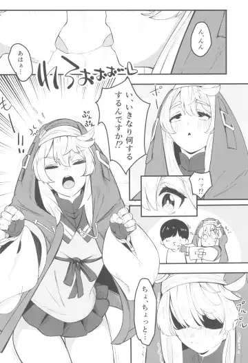 [Tamairan] Bridget-underline Fhentai - Page 6