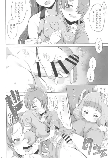 [So-ma] Tsubasa Strike! Fhentai - Page 12