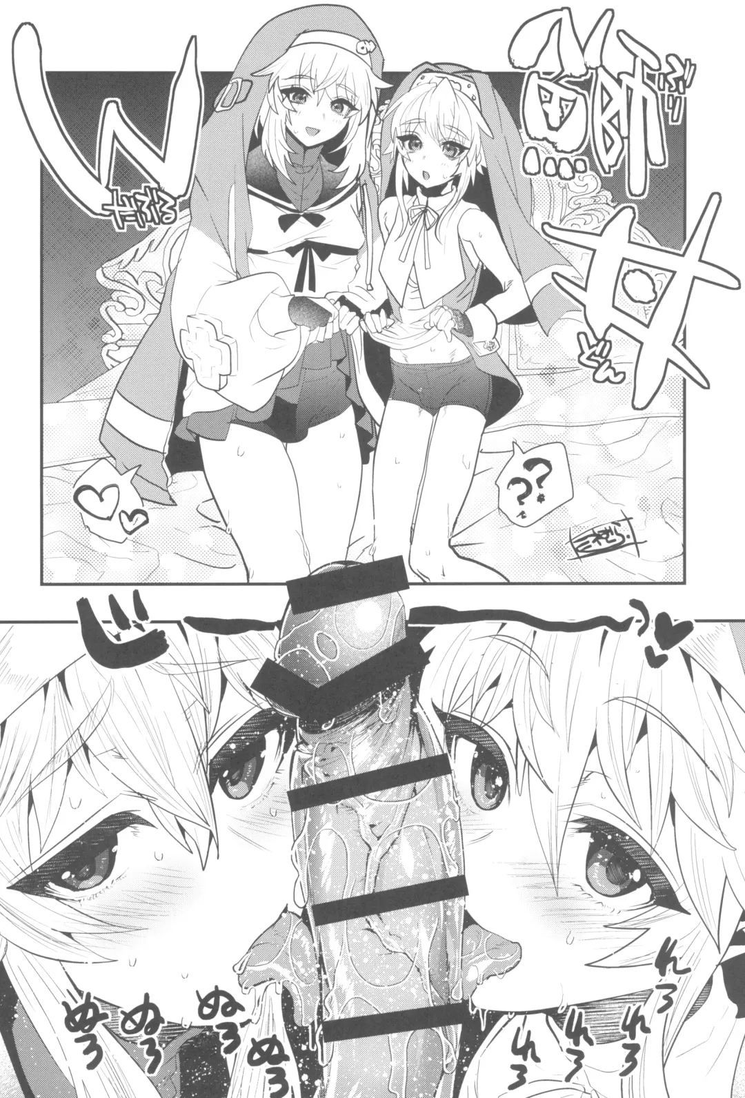 [Shiroo] Buri sai no Ochi Hime Fhentai - Page 38