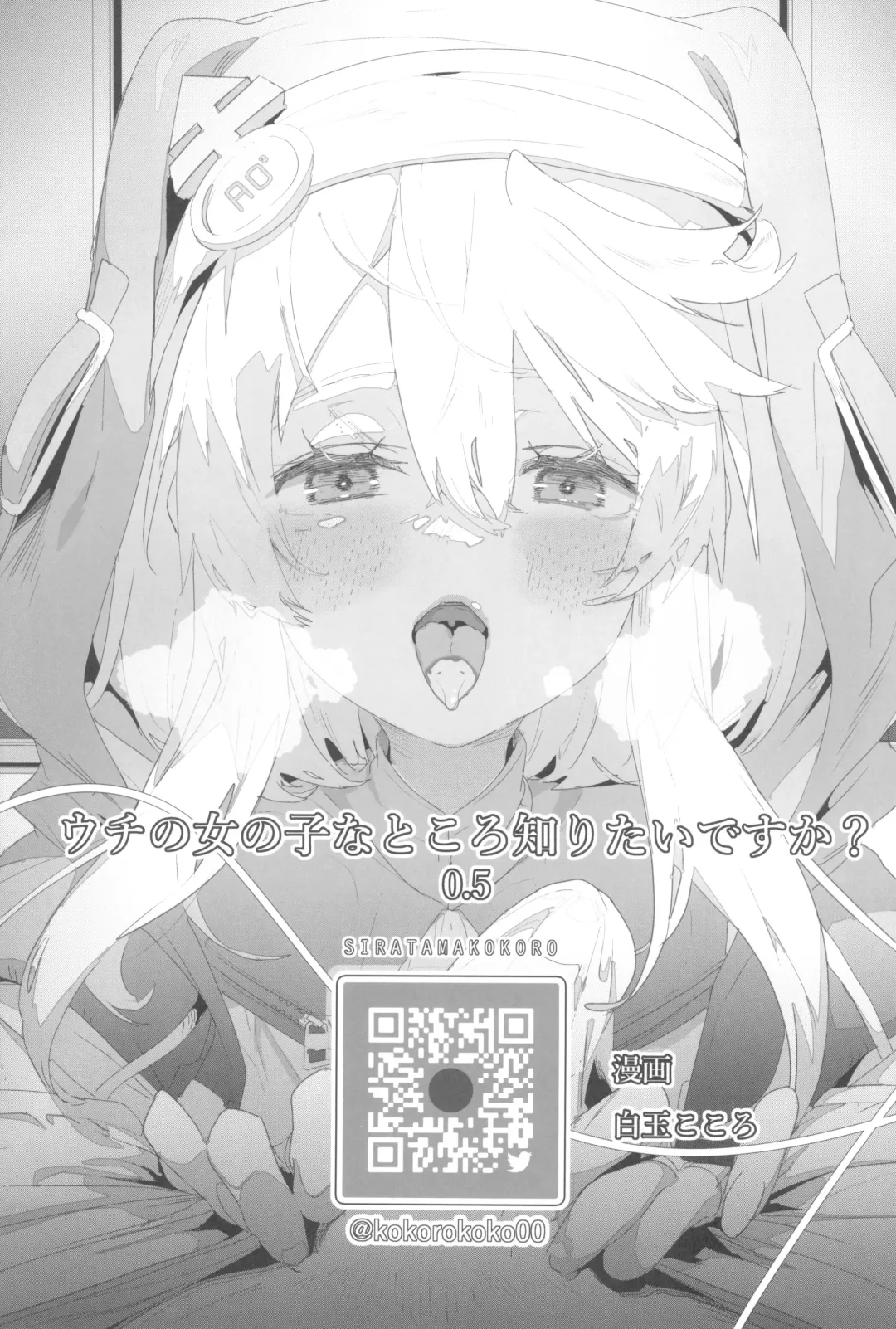 [Shiroo] Buri sai no Ochi Hime Fhentai - Page 43