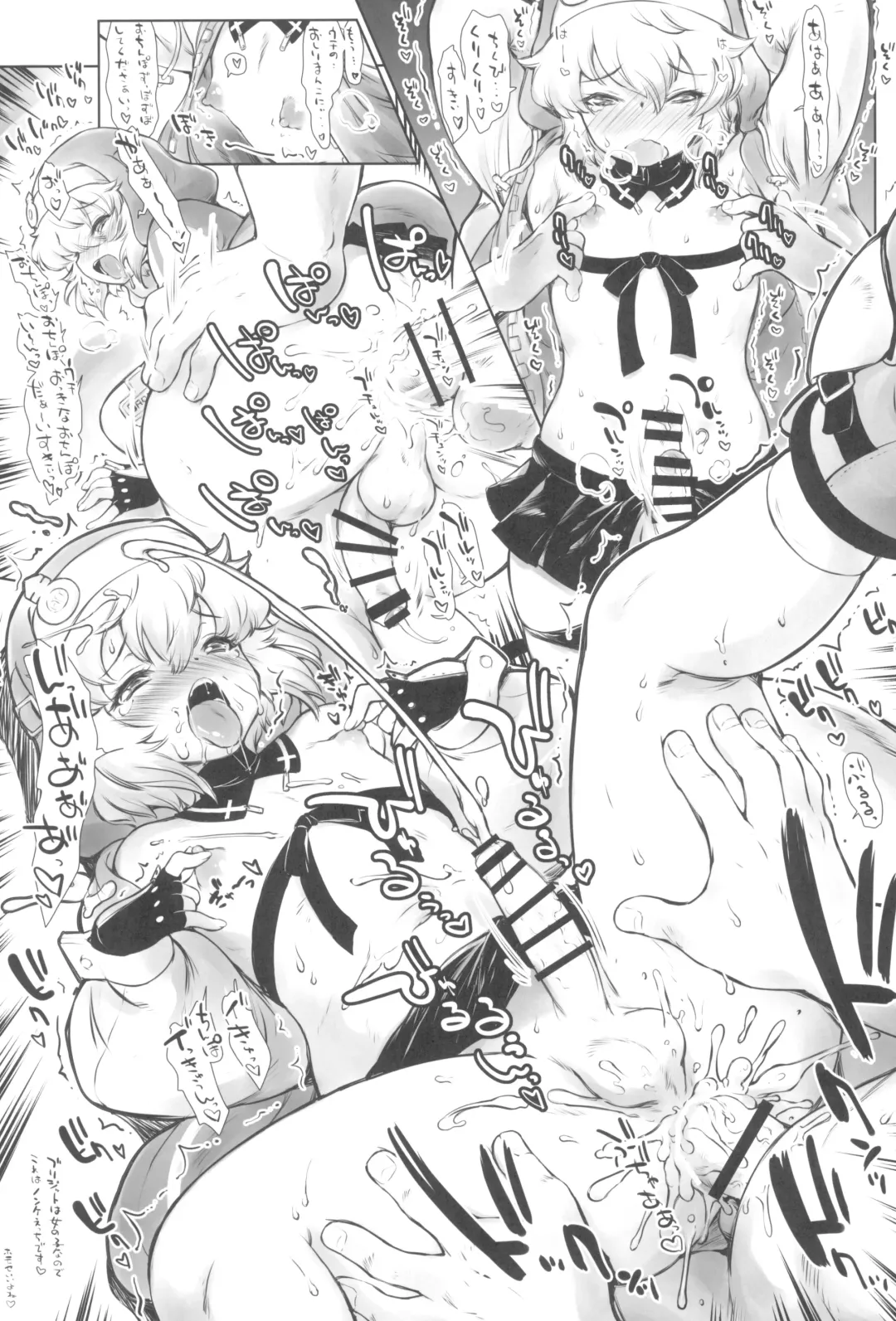 [Shiroo] Buri sai no Ochi Hime Fhentai - Page 57