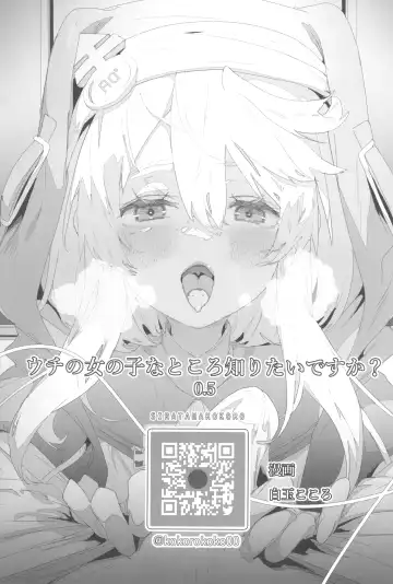 [Shiroo] Buri sai no Ochi Hime Fhentai - Page 43