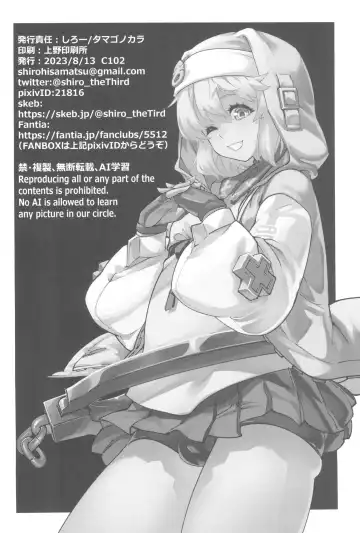 [Shiroo] Buri sai no Ochi Hime Fhentai - Page 66