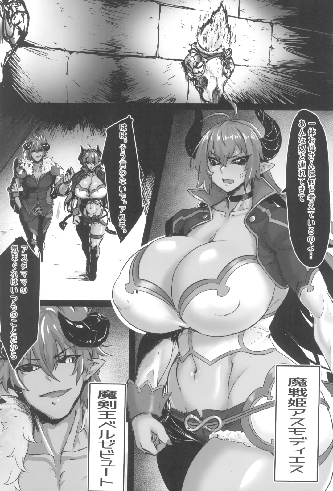 [Exabyte] Zettai Fukujuu Shinra Yuugi 2 Fhentai - Page 3