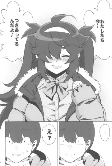 [Okita Ababa] InCha no Koi Fhentai - Page 16