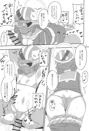 [Aoi Manabu] MobDeli Fhentai - Page 19