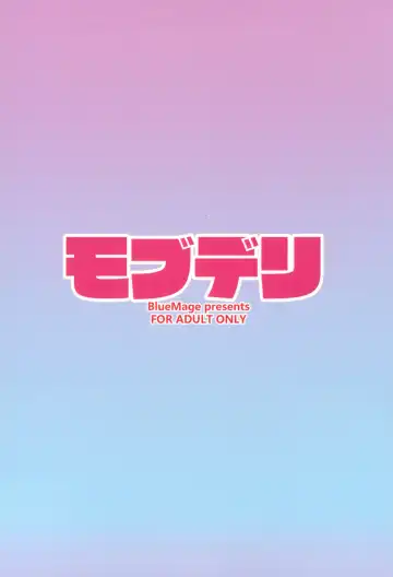 [Aoi Manabu] MobDeli Fhentai - Page 24