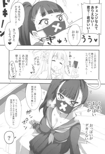 [Aoi Manabu] MobDeli Fhentai - Page 5