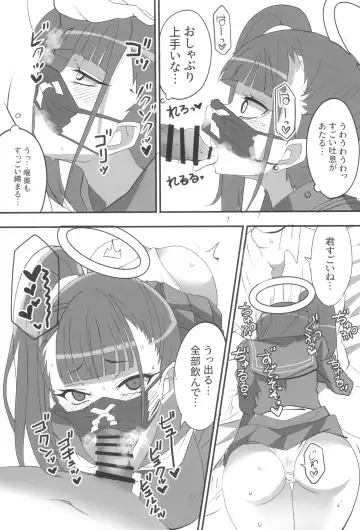 [Aoi Manabu] MobDeli Fhentai - Page 7