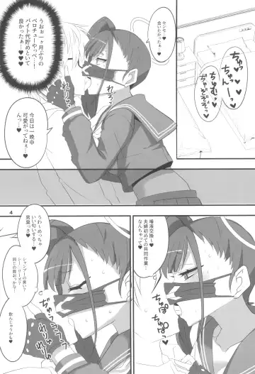 [Aoi Manabu] MobDeli 2 Fhentai - Page 4