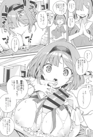 [Himekuri - Kurisu] Koi Shiru Kouritsu Renkin Joshi Fhentai - Page 16