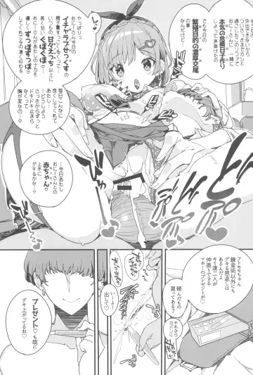 [Himekuri - Kurisu] Koi Shiru Kouritsu Renkin Joshi Fhentai - Page 19