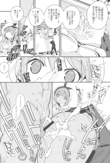 [Himekuri - Kurisu] Koi Shiru Kouritsu Renkin Joshi Fhentai - Page 6