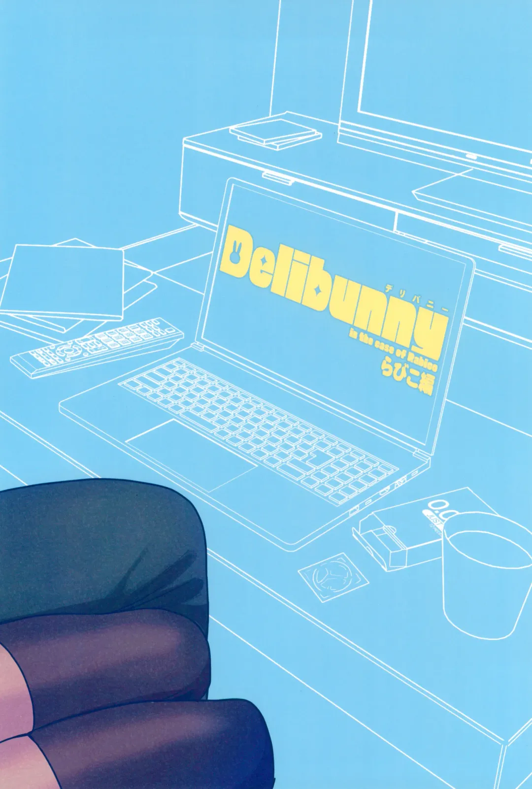 [Yoshiragi] Delibunny Rabico Hen - in the case of Rabico Fhentai - Page 24