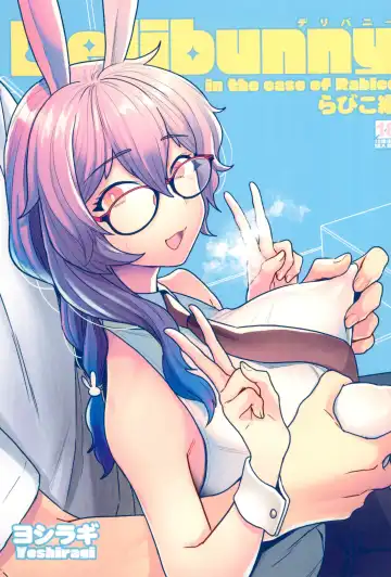 Read [Yoshiragi] Delibunny Rabico Hen - in the case of Rabico - Fhentai
