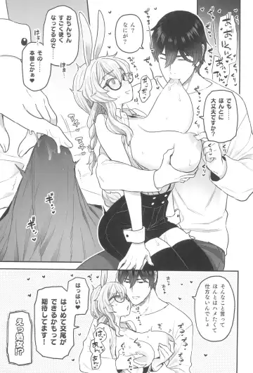 [Yoshiragi] Delibunny Rabico Hen - in the case of Rabico Fhentai - Page 13