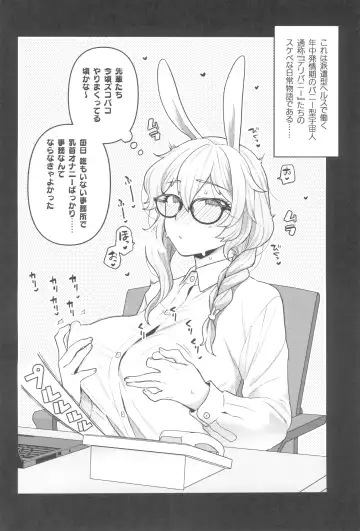 [Yoshiragi] Delibunny Rabico Hen - in the case of Rabico Fhentai - Page 4