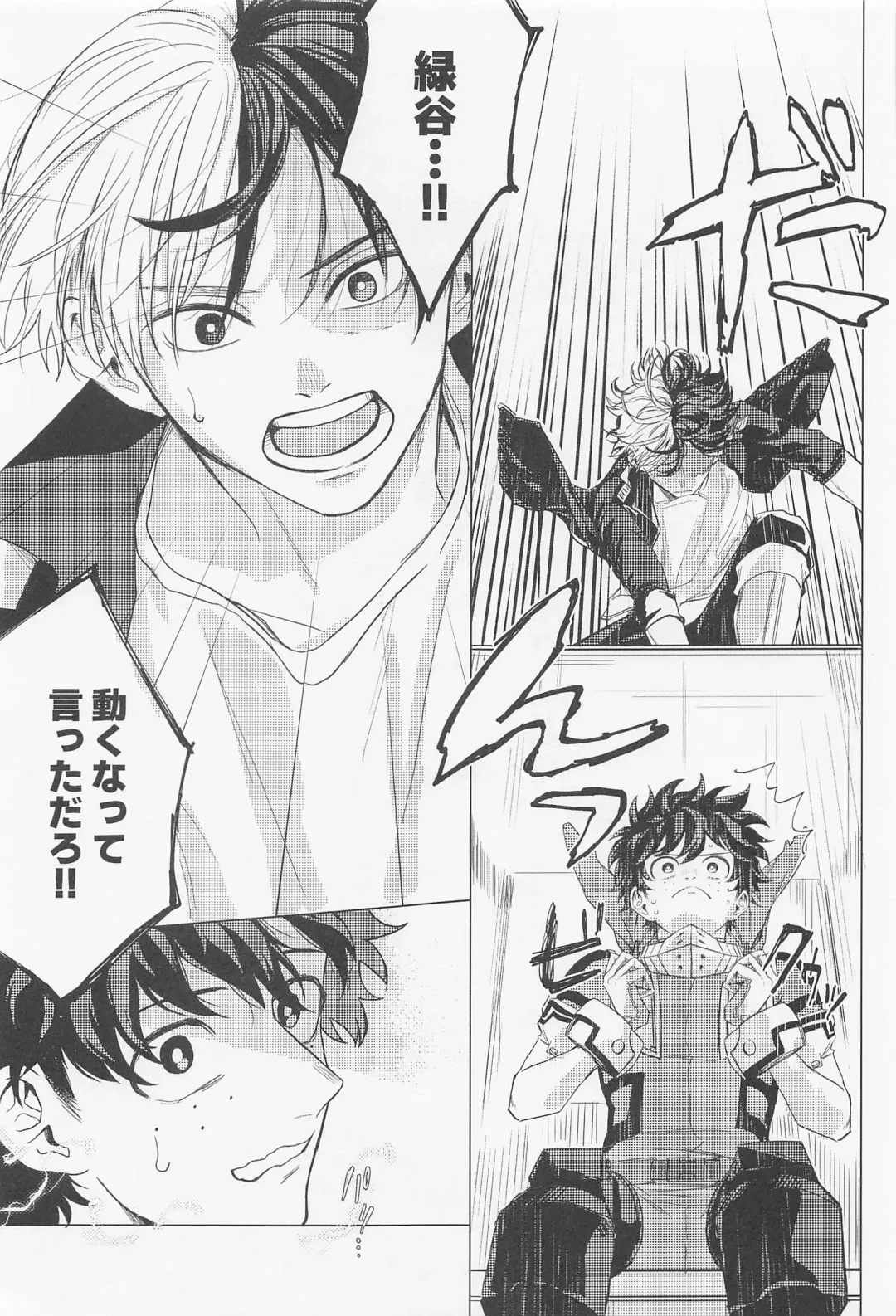 [Sumomo] Kuruwasete Junai Fhentai - Page 30