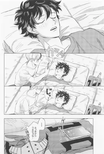 [Sumomo] Kuruwasete Junai Fhentai - Page 47