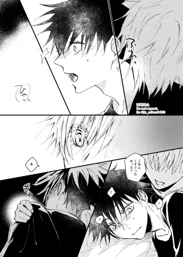 [Mikan] Ikenai Koto kai? Fhentai - Page 10