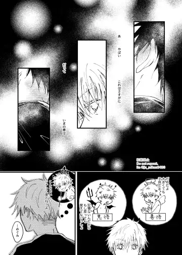 [Mikan] Ikenai Koto kai? Fhentai - Page 11