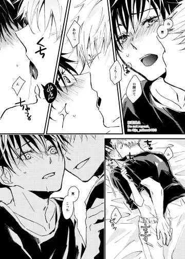 [Mikan] Ikenai Koto kai? Fhentai - Page 14