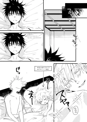 [Mikan] Ikenai Koto kai? Fhentai - Page 24