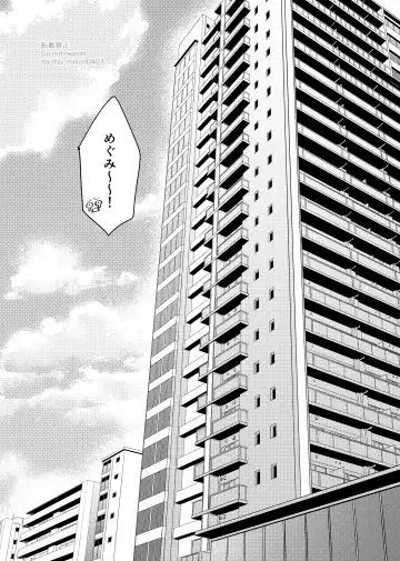 [Mikan] Ikenai Koto kai? Fhentai - Page 29