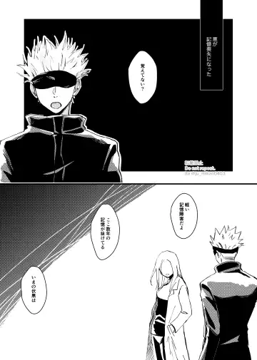 [Mikan] Ikenai Koto kai? Fhentai - Page 3