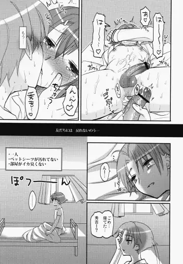 [Yamako] EXP.01 Fhentai - Page 32