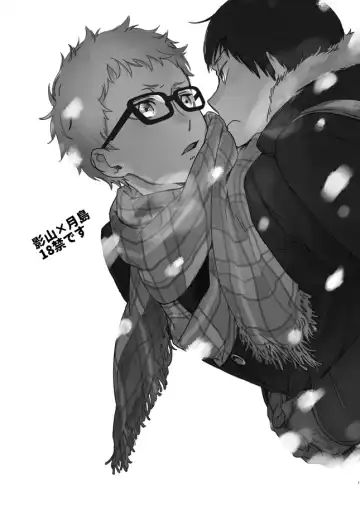 [Tempura Tamao] Koisuru Bonjin Fhentai - Page 2