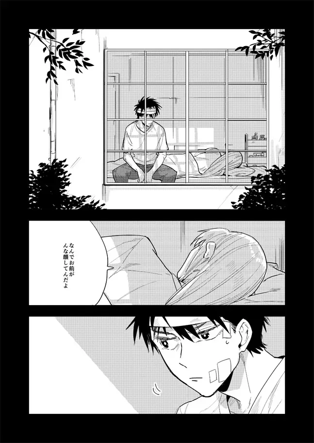 [Tempura Tamao] Never Ever Ever Fhentai - Page 2