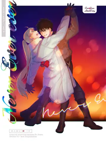 Read [Tempura Tamao] Never Ever Ever - Fhentai