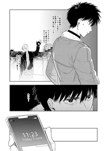 [Tempura Tamao] Never Ever Ever Fhentai - Page 14