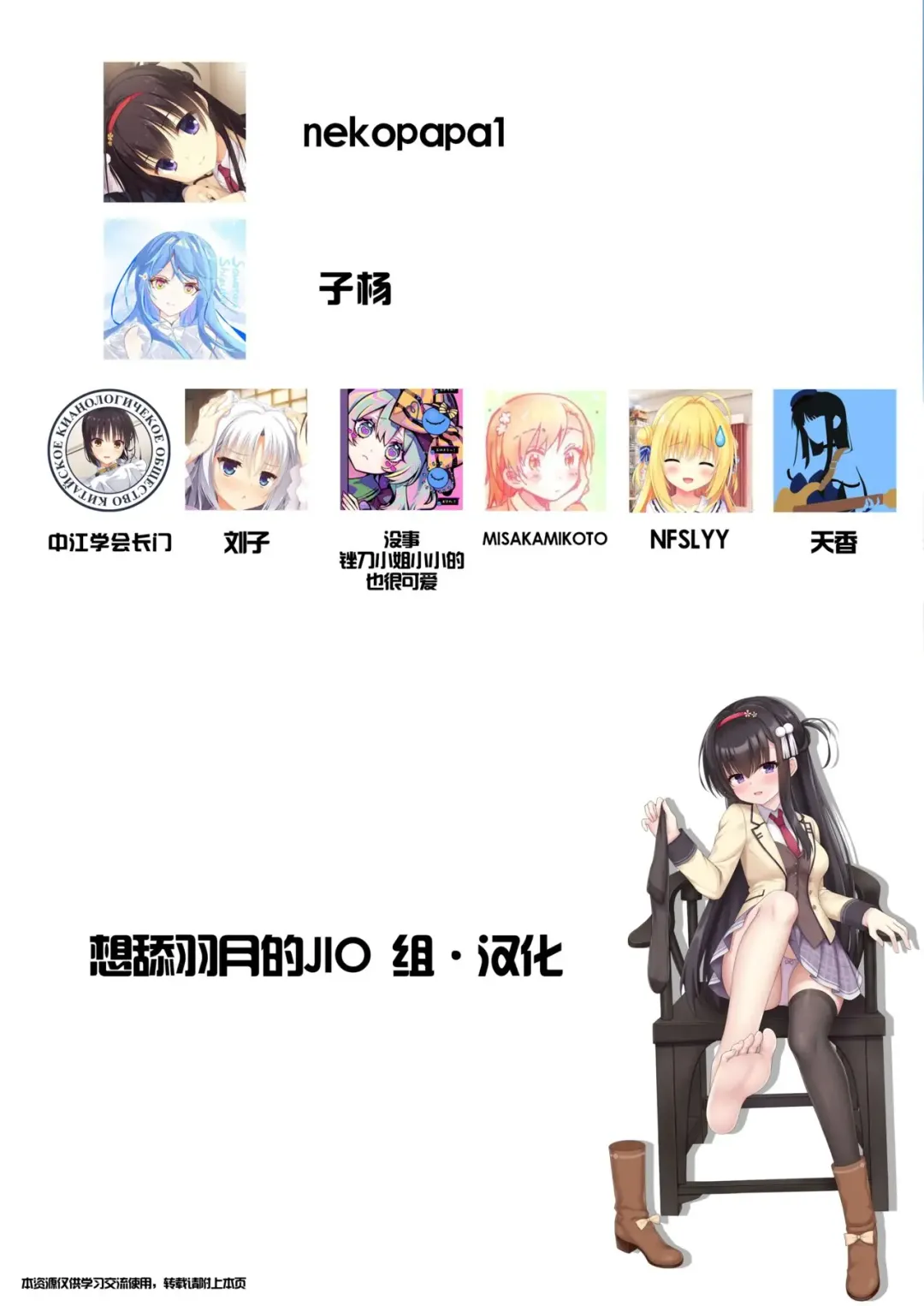 [Aria.] Yume de Anata ni Aeta Nara. | 若已与你在梦中相遇过。 Fhentai - Page 19