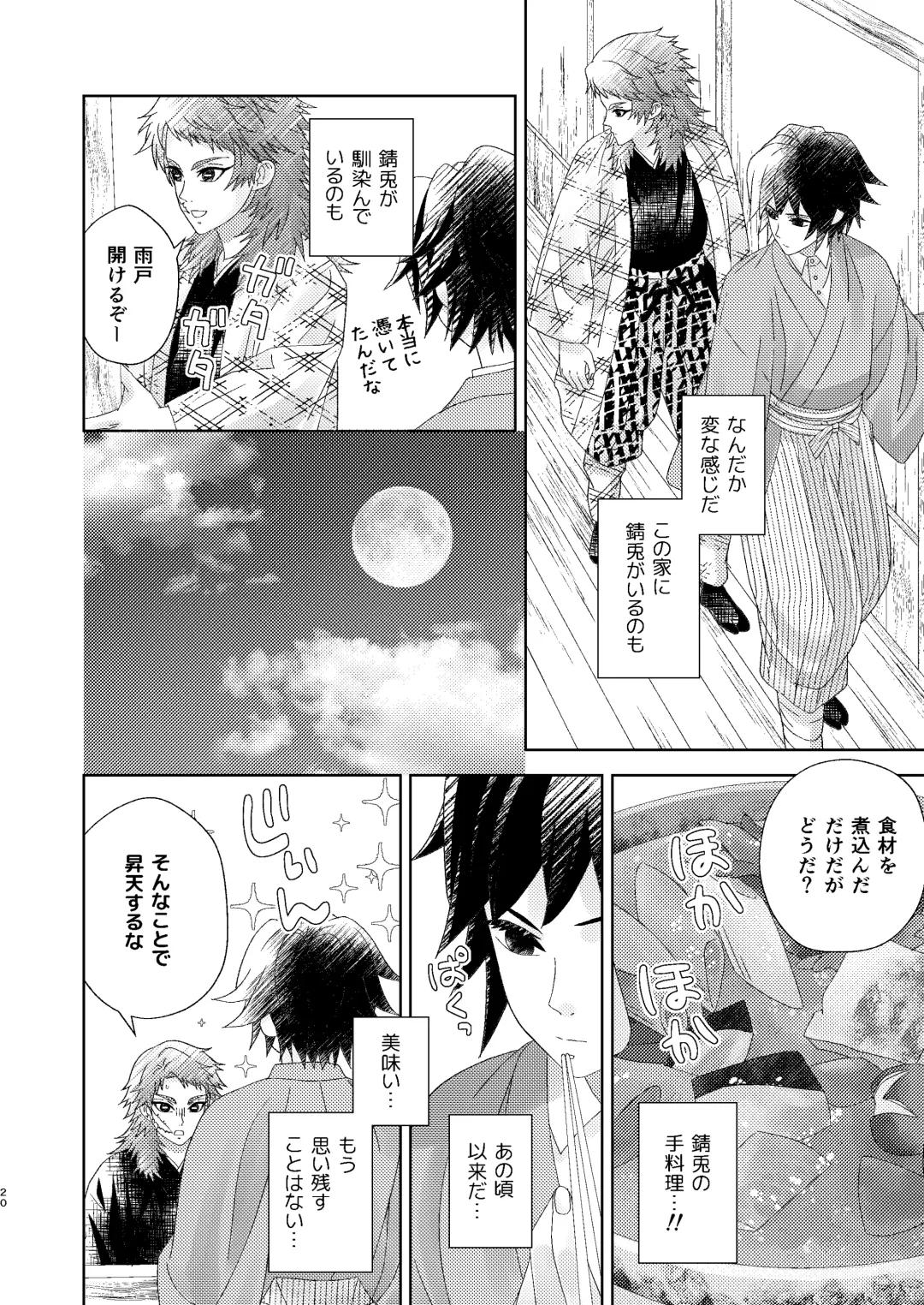 [Buri] Yuurei Kareshi no Koiwazurai Fhentai - Page 19