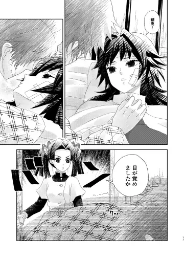 [Buri] Yuurei Kareshi no Koiwazurai Fhentai - Page 10