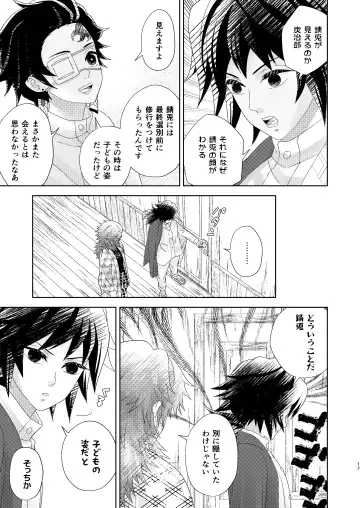 [Buri] Yuurei Kareshi no Koiwazurai Fhentai - Page 16