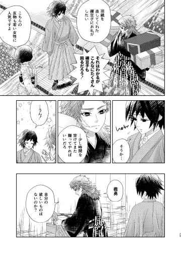 [Buri] Yuurei Kareshi no Koiwazurai Fhentai - Page 28