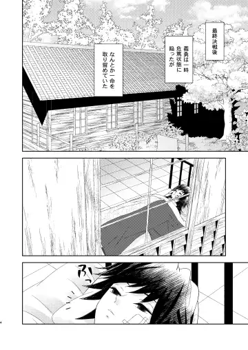 [Buri] Yuurei Kareshi no Koiwazurai Fhentai - Page 3