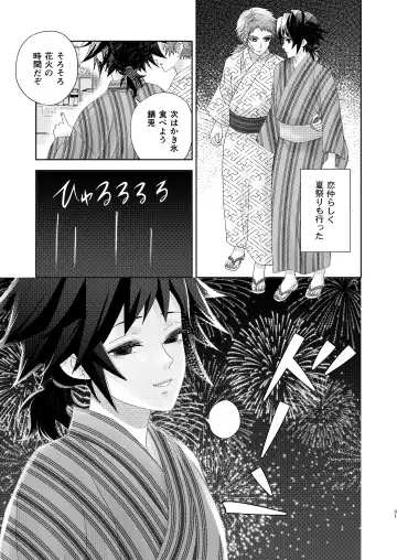 [Buri] Yuurei Kareshi no Koiwazurai Fhentai - Page 30