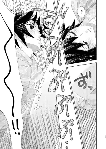 [Buri] Yuurei Kareshi no Koiwazurai Fhentai - Page 44