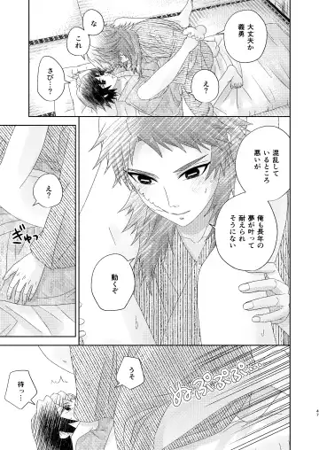 [Buri] Yuurei Kareshi no Koiwazurai Fhentai - Page 46