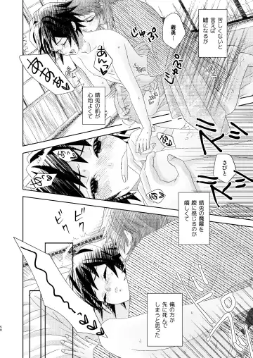 [Buri] Yuurei Kareshi no Koiwazurai Fhentai - Page 49